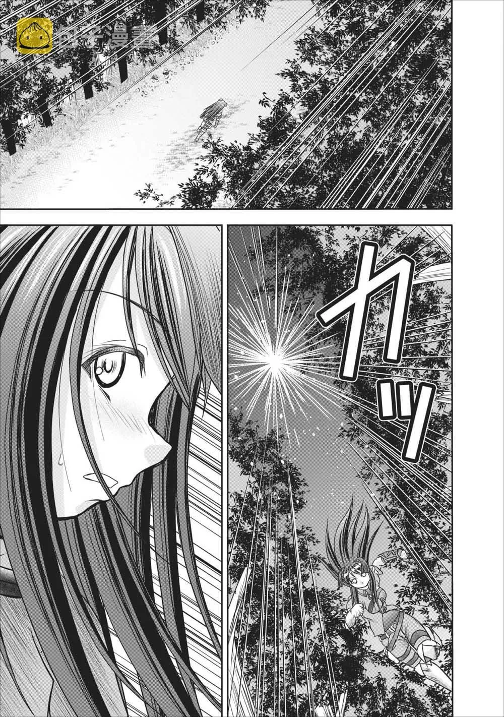第9话 第17页