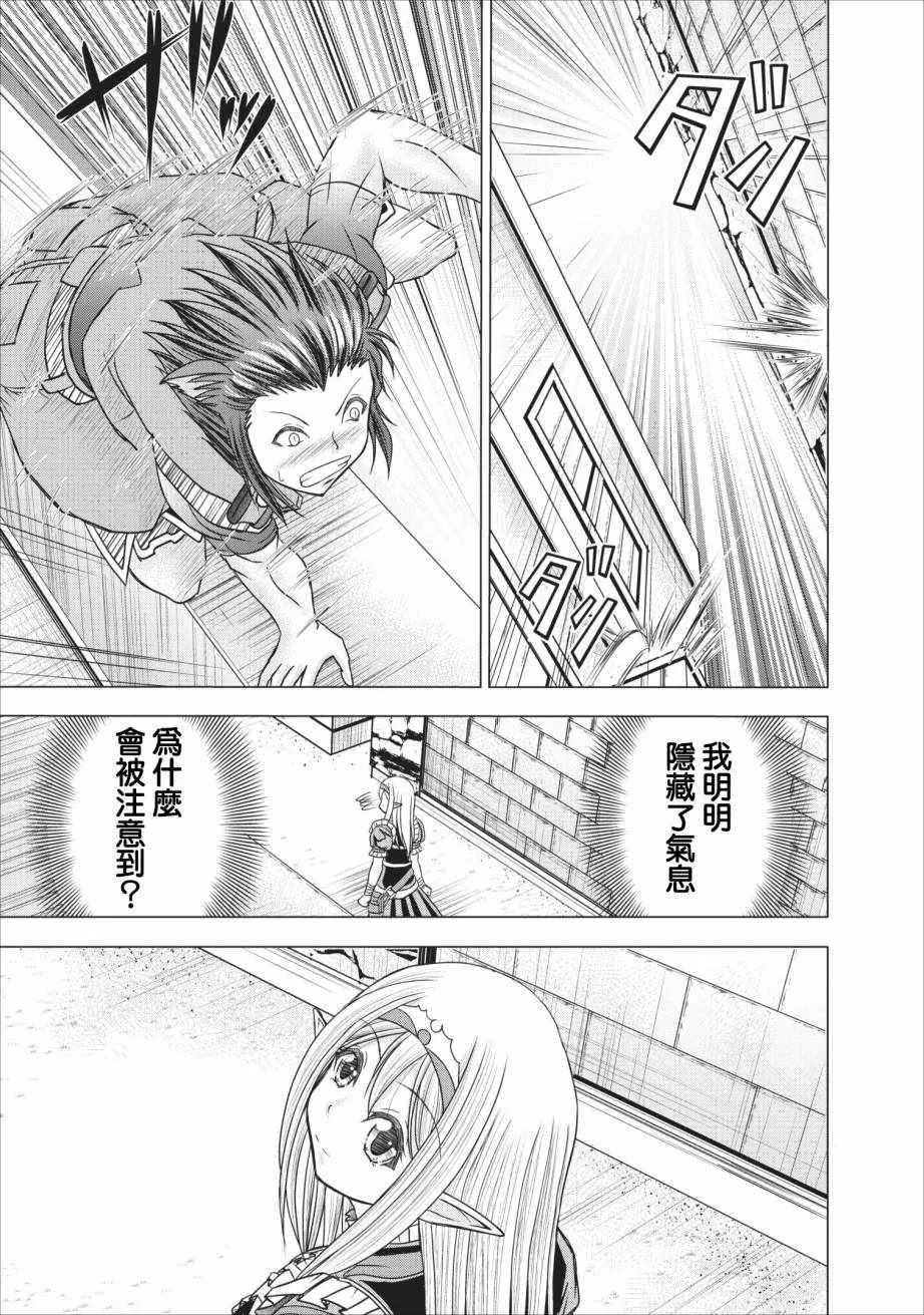 第6话 第13页