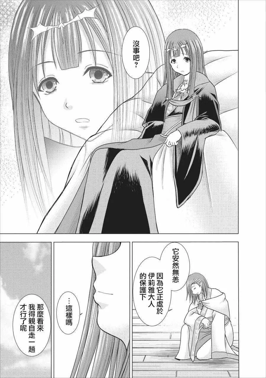 第5话 第11页