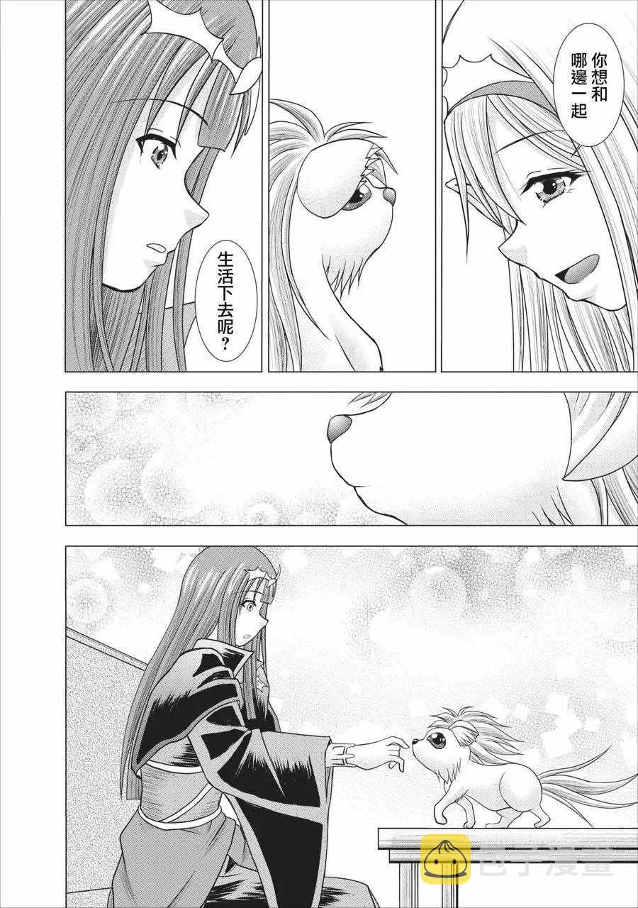 第5话 第22页