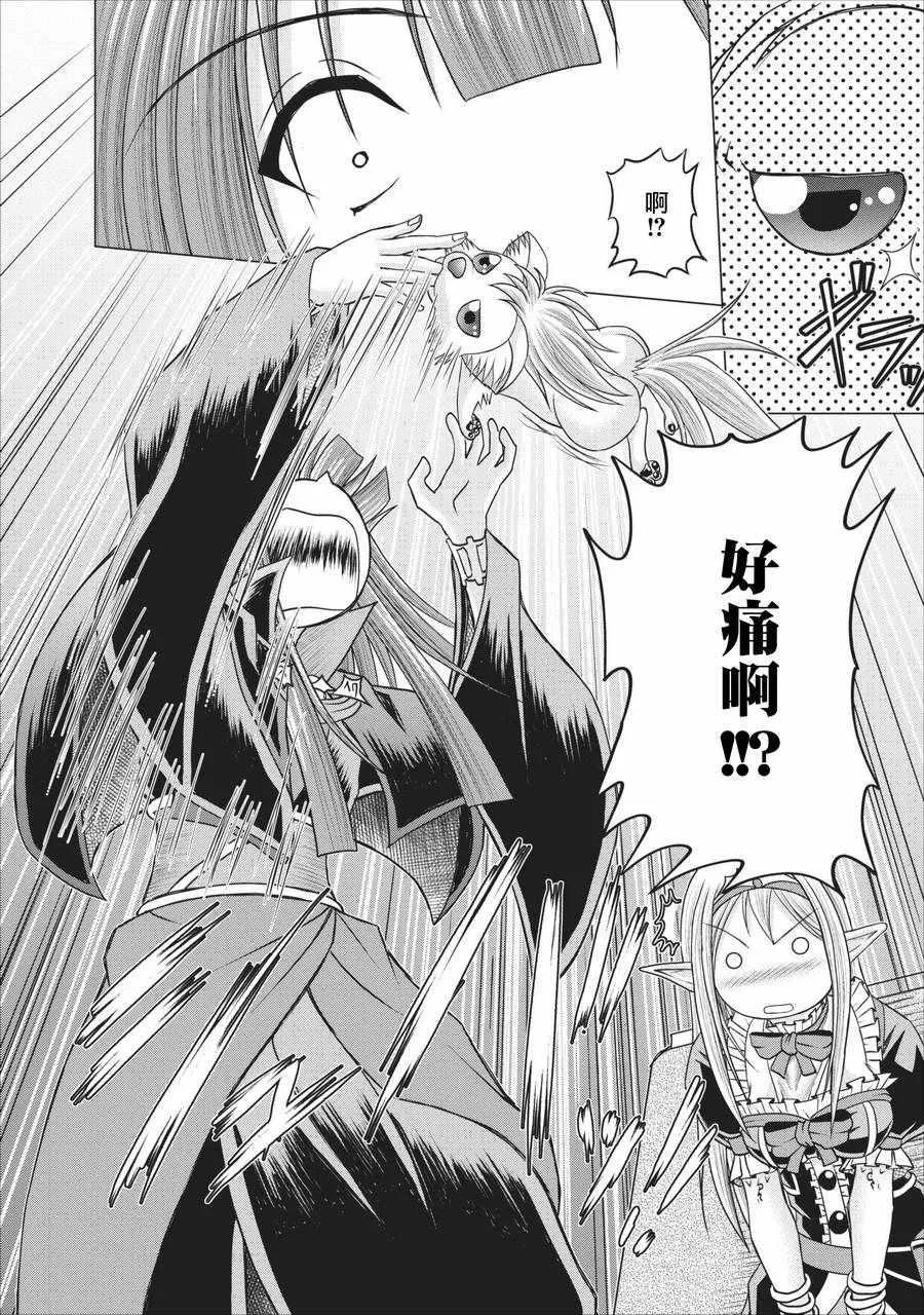 第5话 第24页