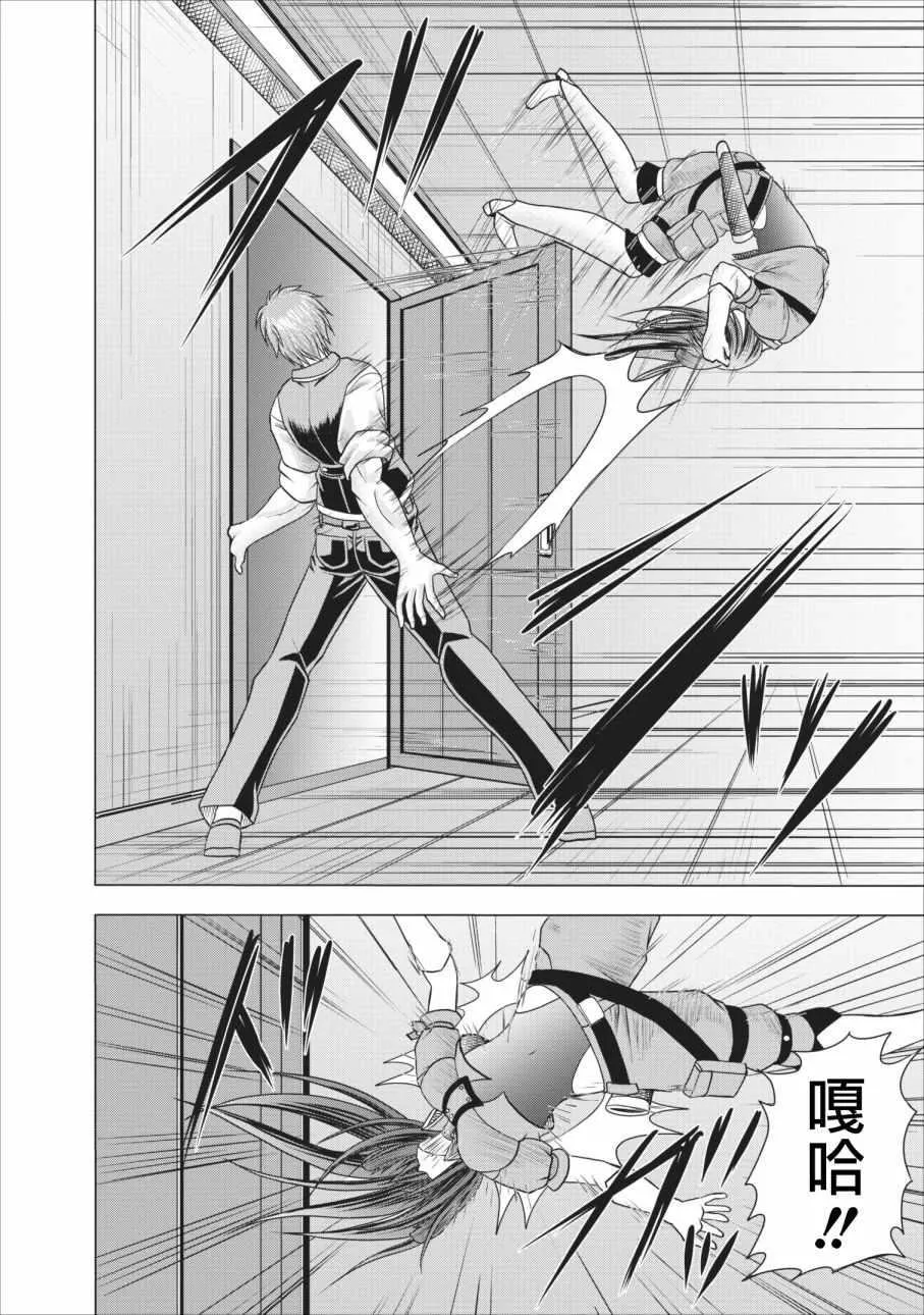 第4话 第24页