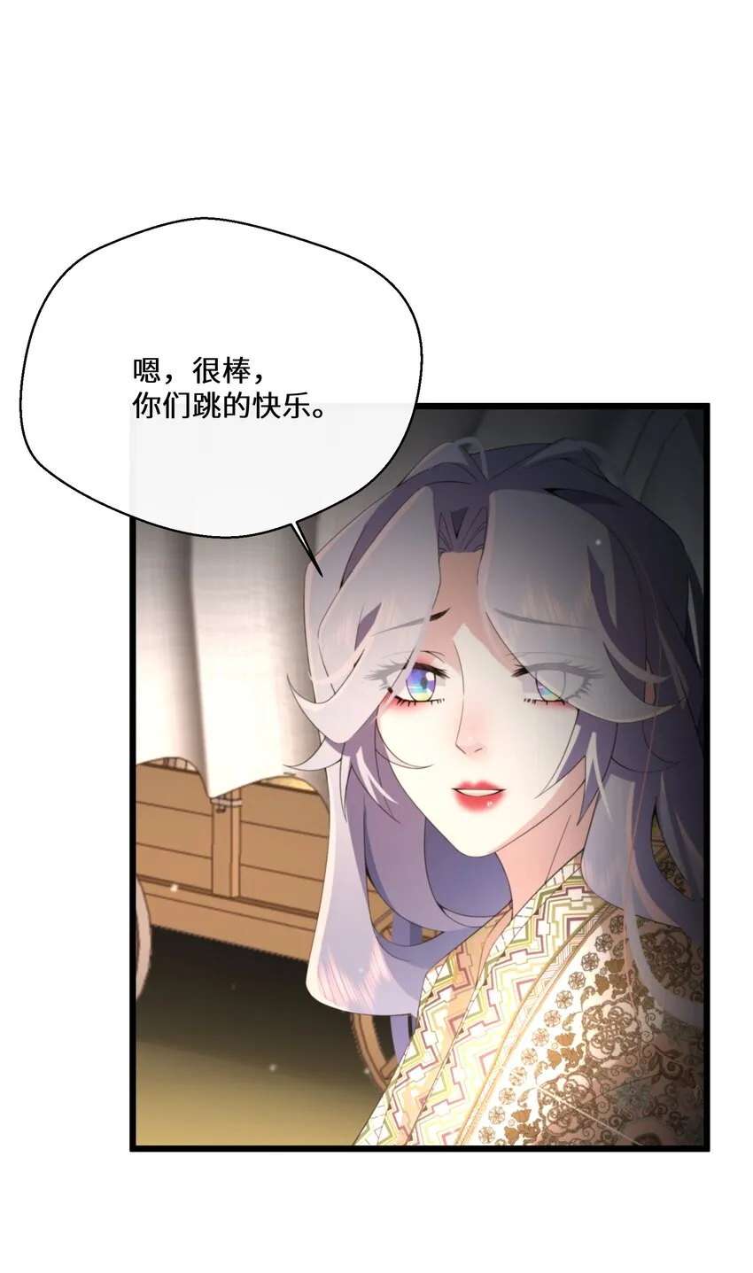 046 是时候离开了 第46页