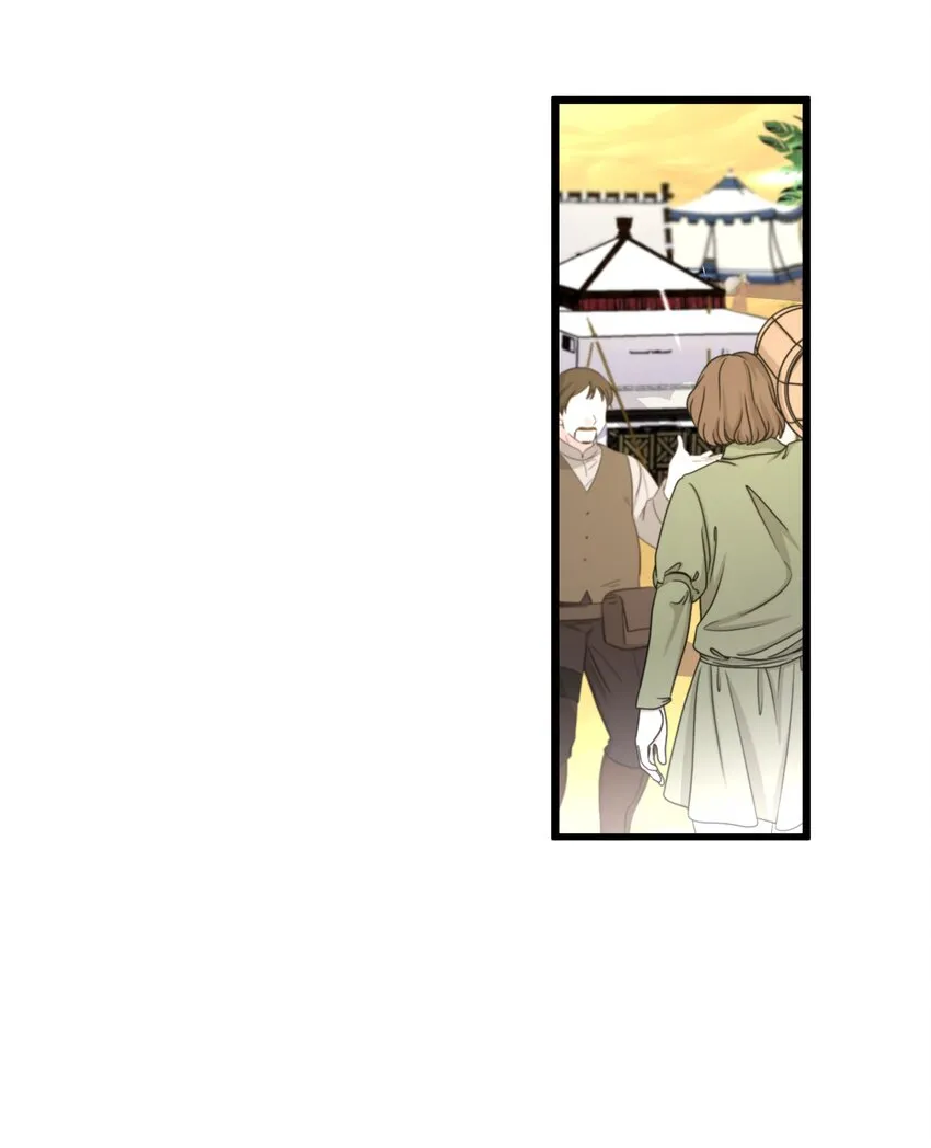 047 舞姬尤拉 第14页