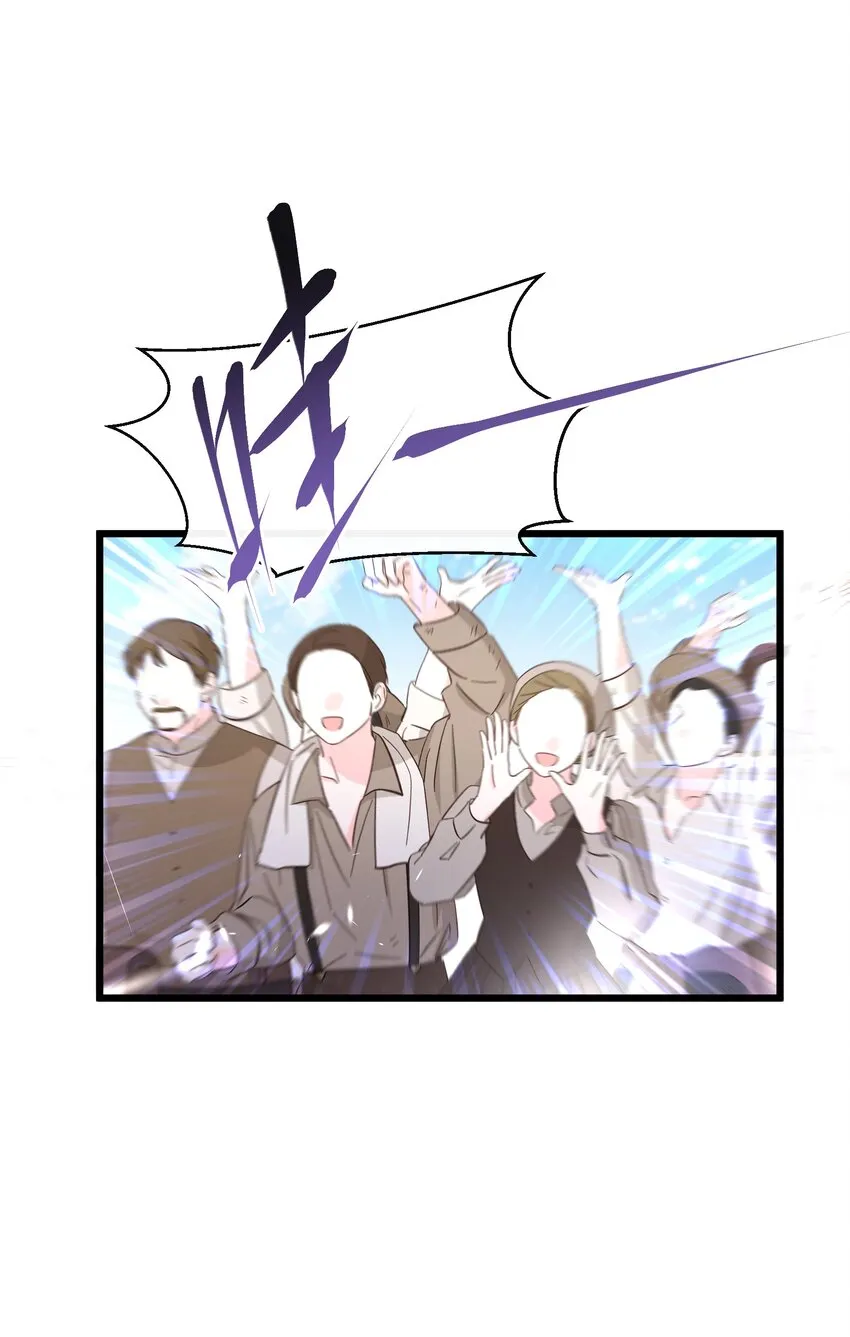 047 舞姬尤拉 第38页