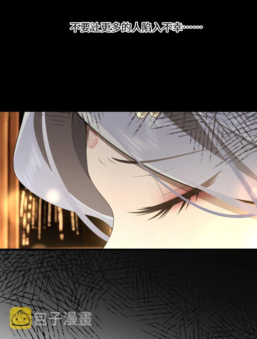 053 进宫献舞 第4页