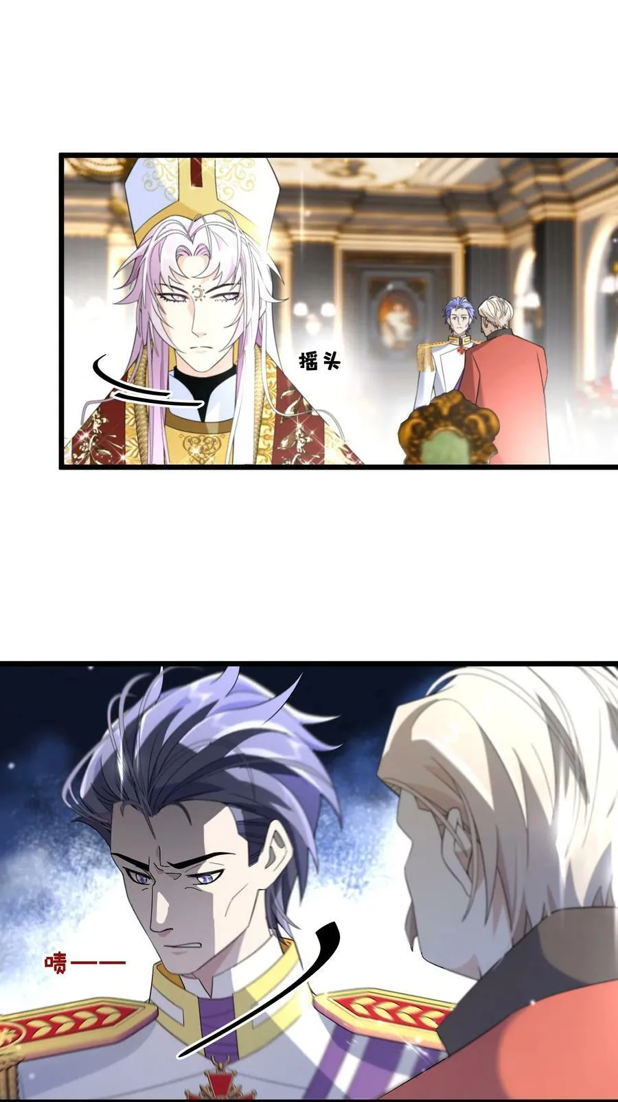 077 开国双王 第36页