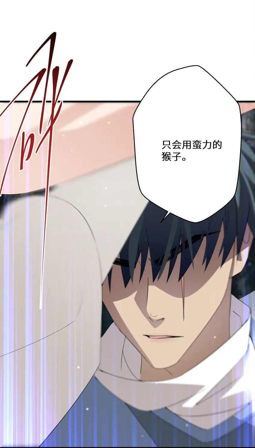 037 你不会输啊 第34页