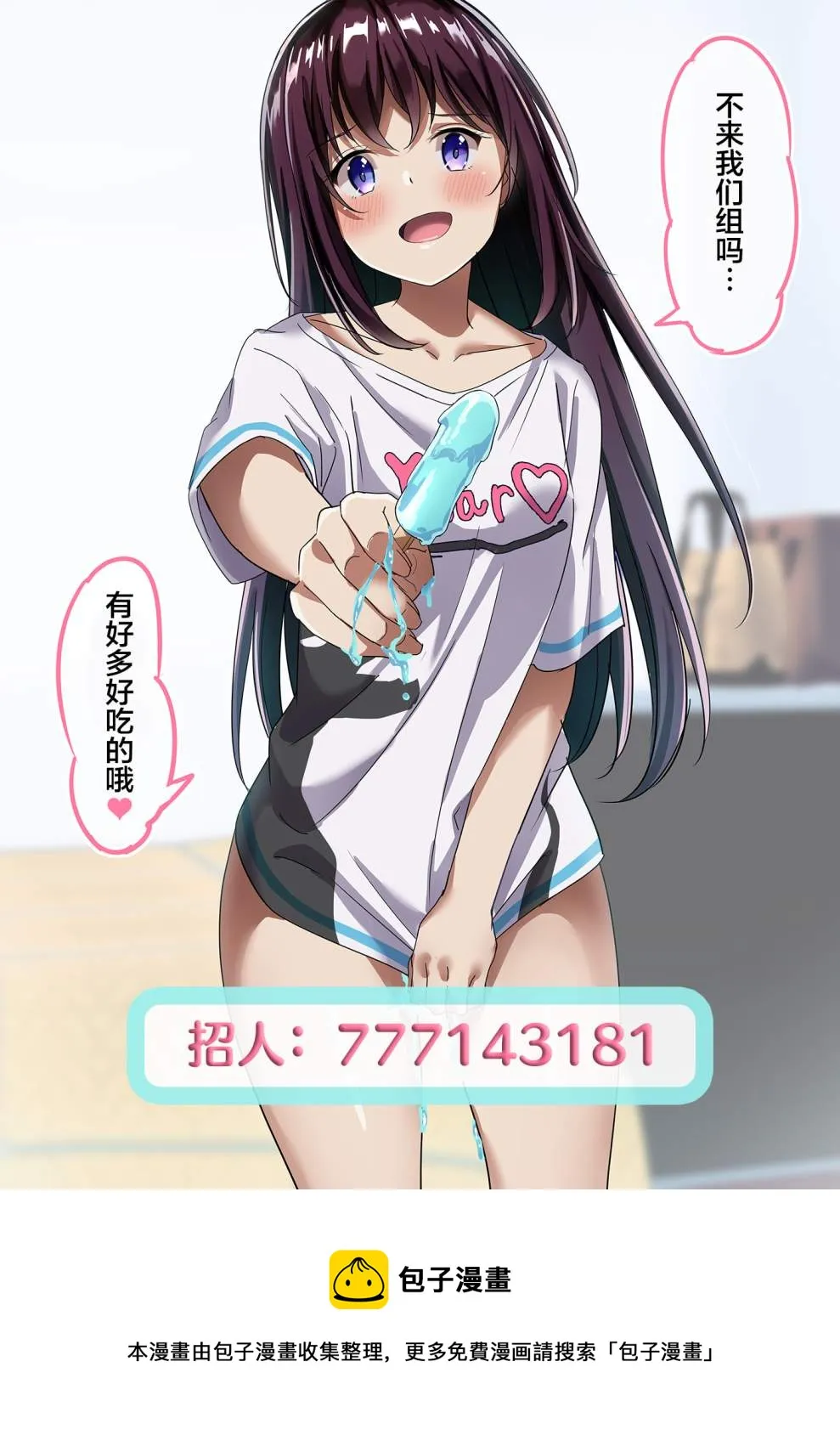 第1话 第6页