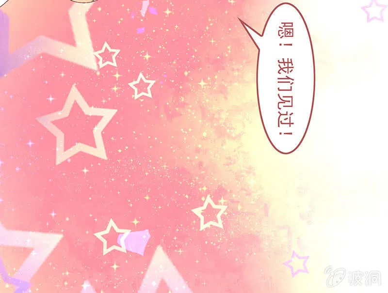 第九十一回 第57页