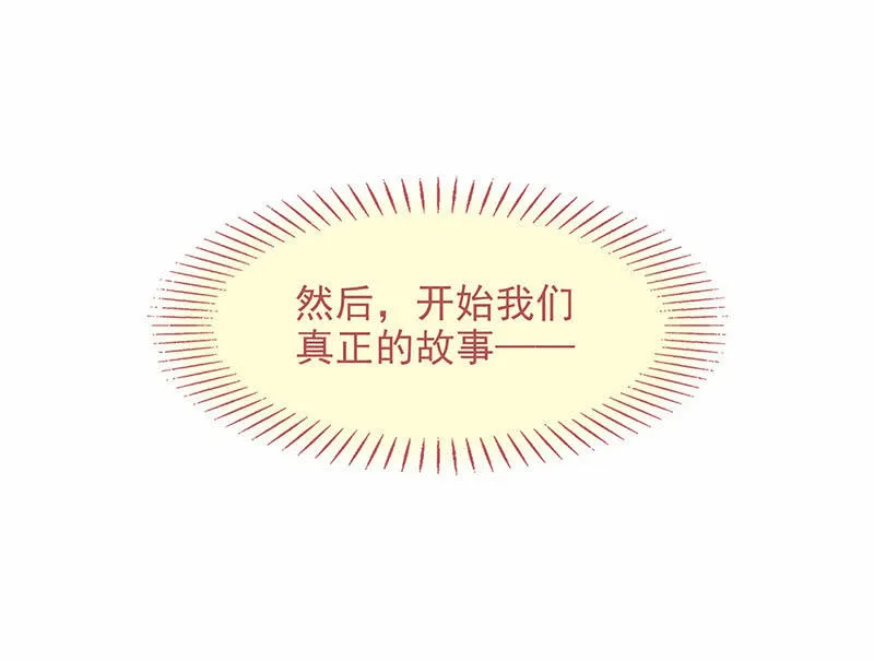 第九十一回 第59页