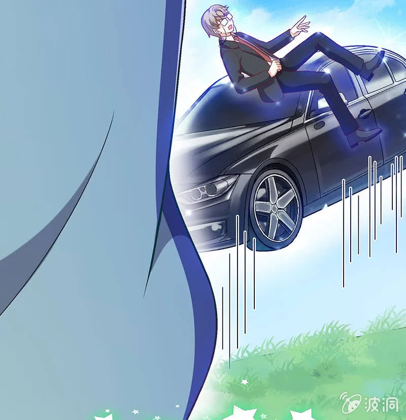 第八十九回 第29页