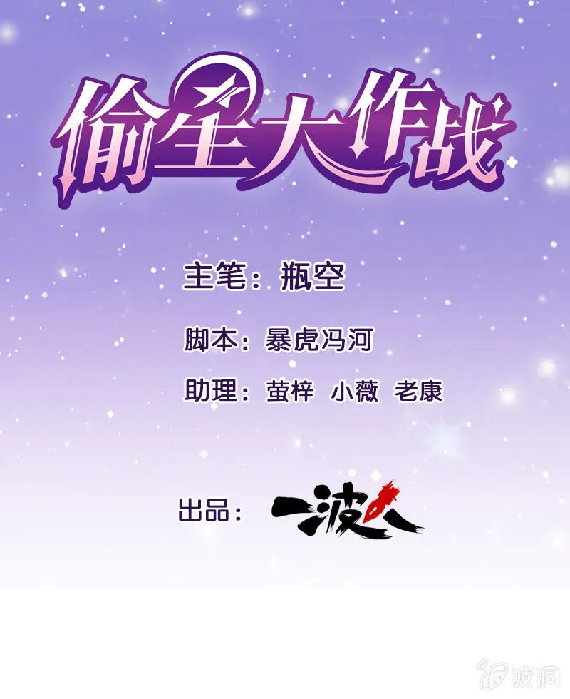第八十三回 第1页