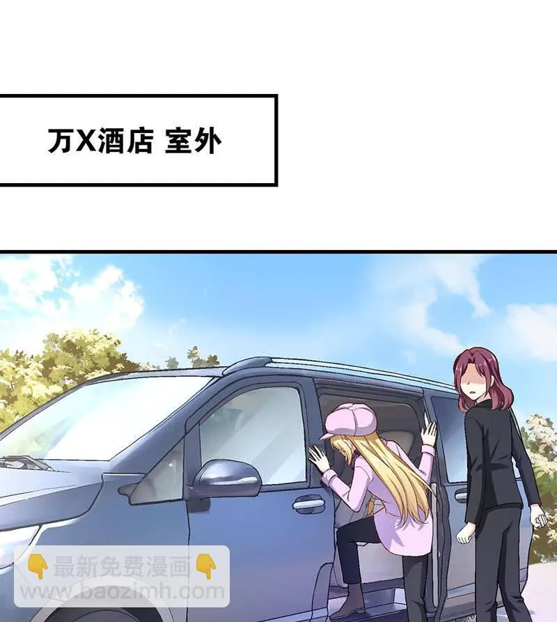 第八十三回 第2页