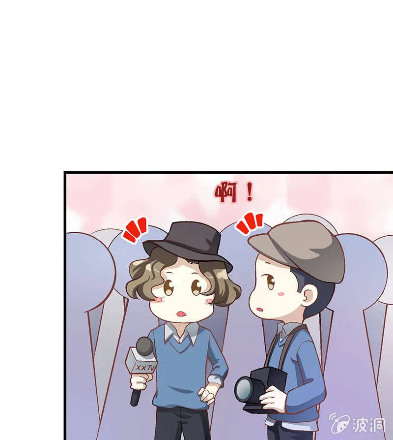 第八十三回 第5页