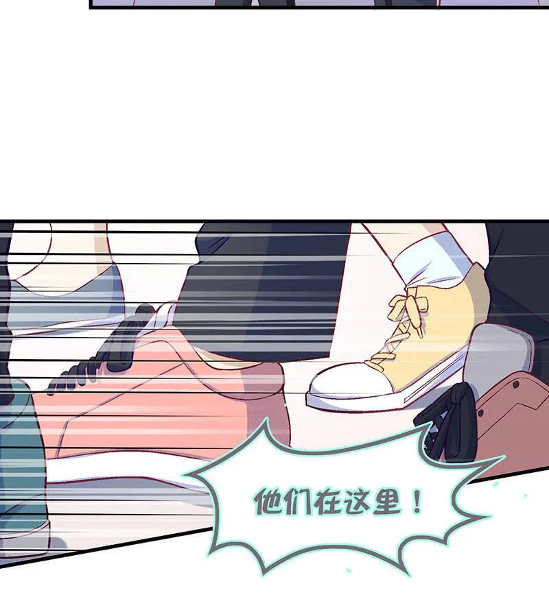 第八十三回 第6页