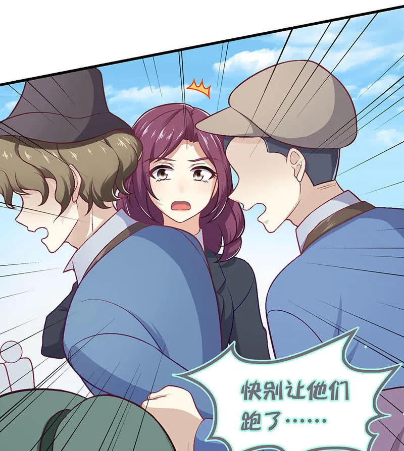 第八十三回 第7页