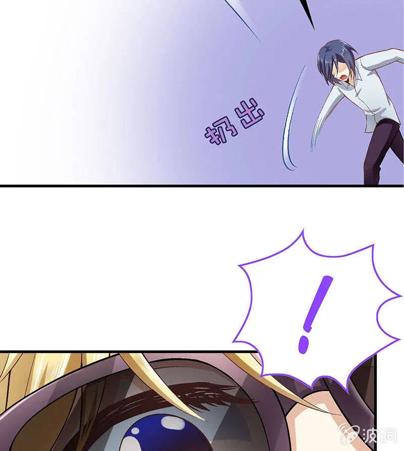 第八十三回 第13页