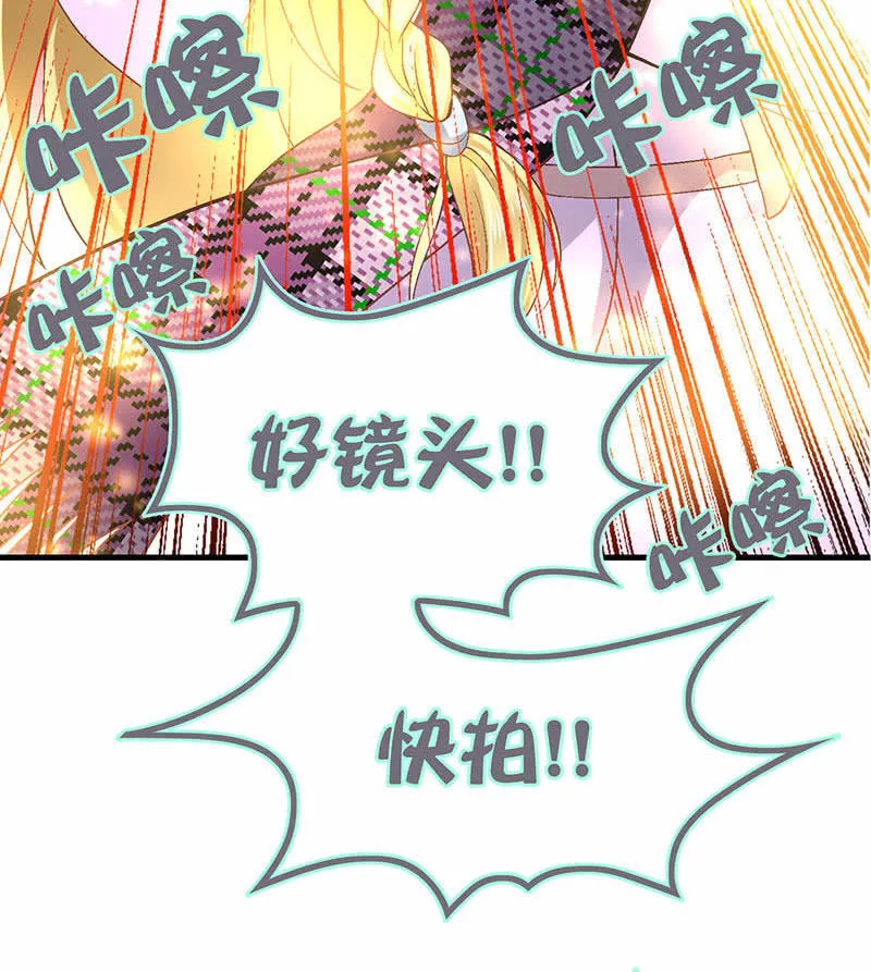 第八十三回 第16页