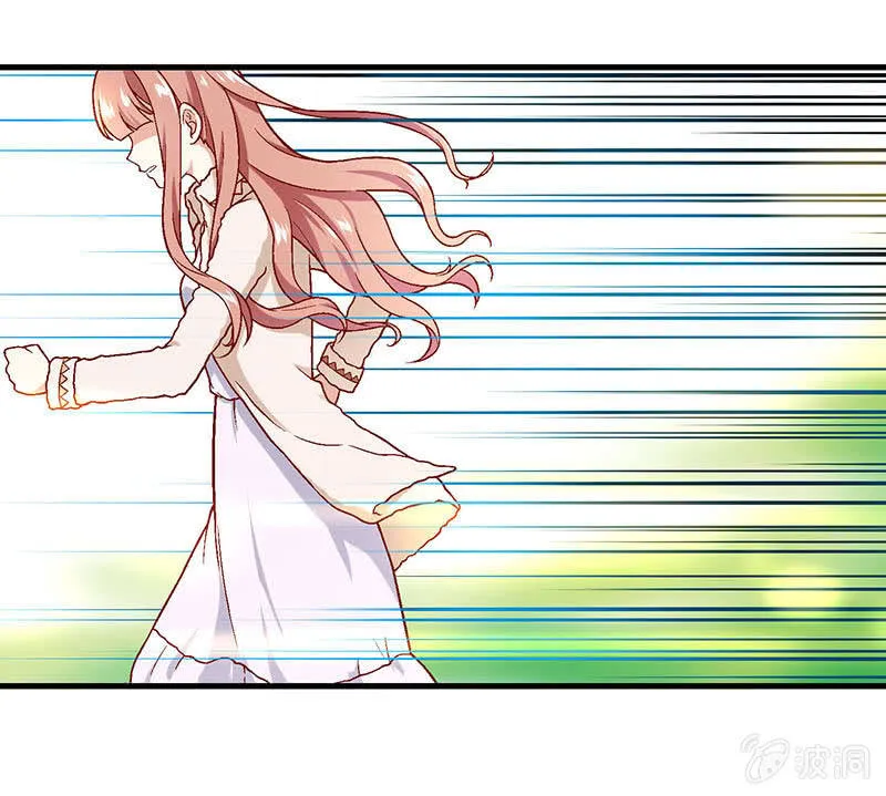 第八十三回 第17页