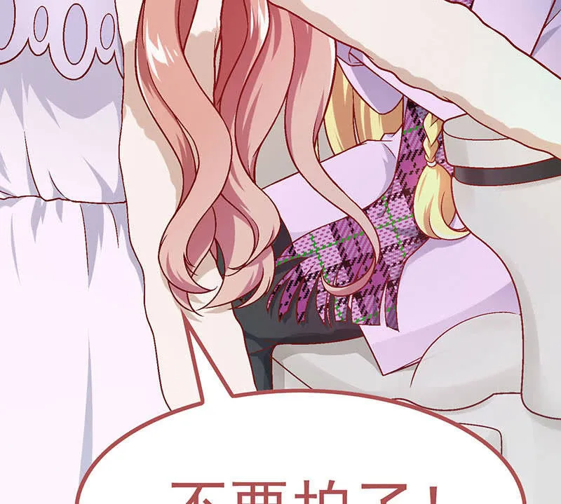 第八十三回 第19页