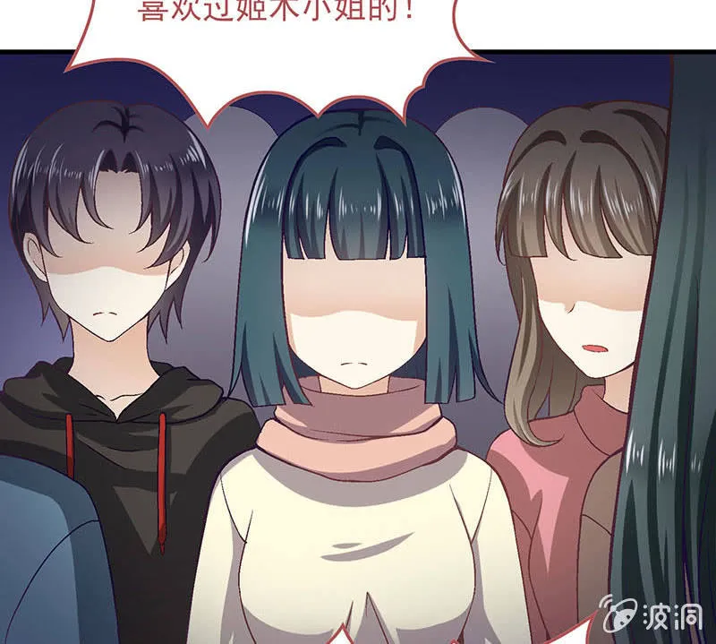 第八十三回 第21页