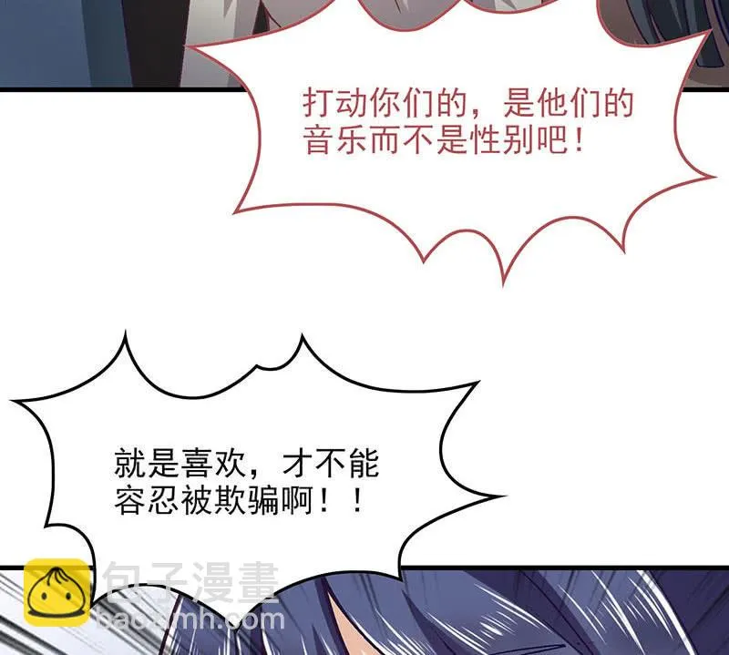 第八十三回 第22页