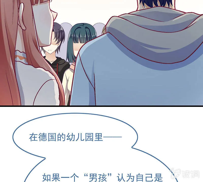 第八十三回 第25页
