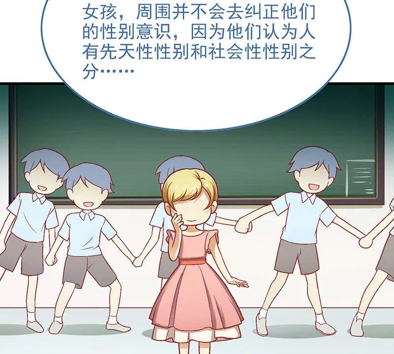第八十三回 第26页