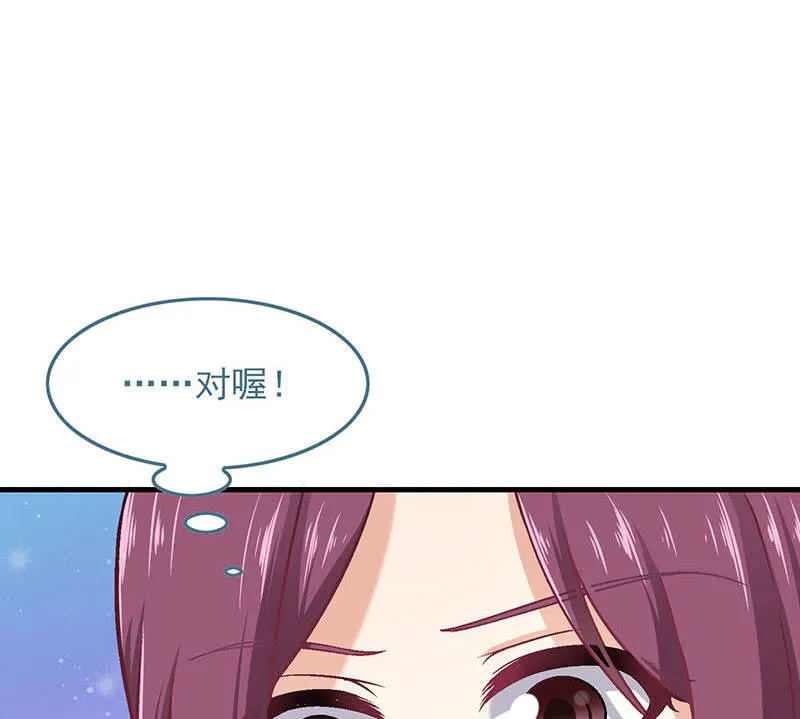 第八十三回 第30页