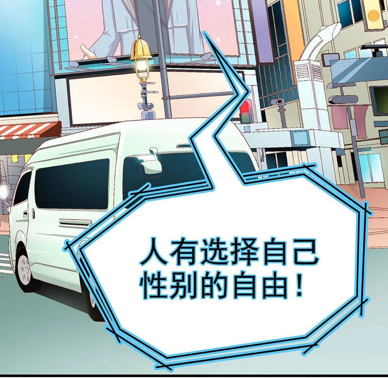第八十三回 第34页