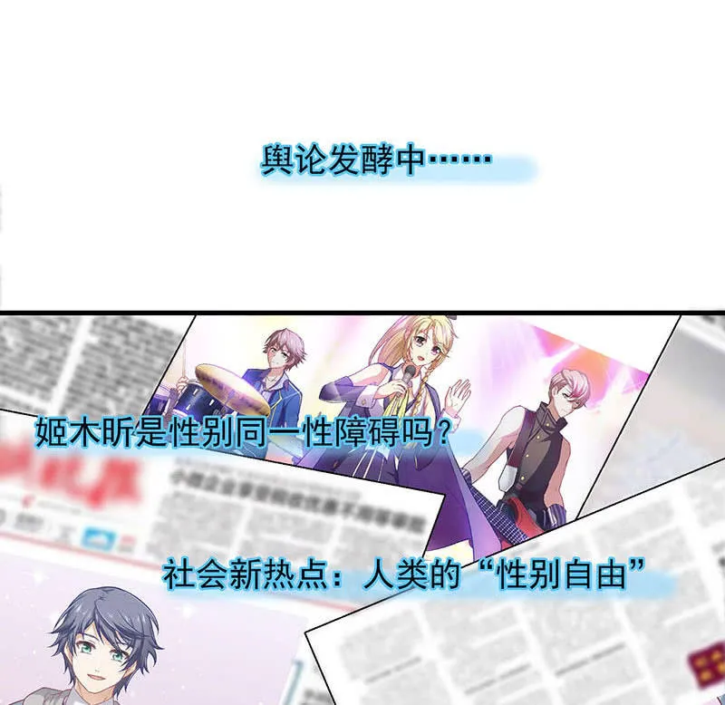 第八十三回 第35页