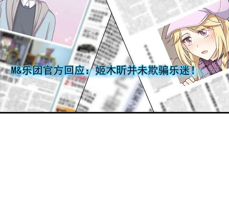 第八十三回 第36页