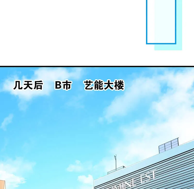 第八十三回 第38页
