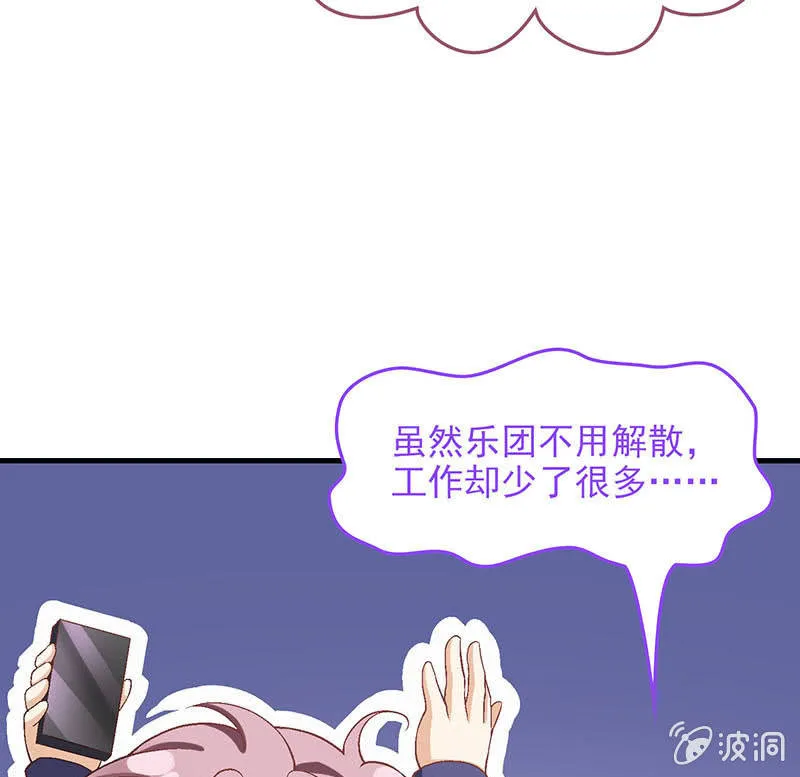 第八十三回 第41页