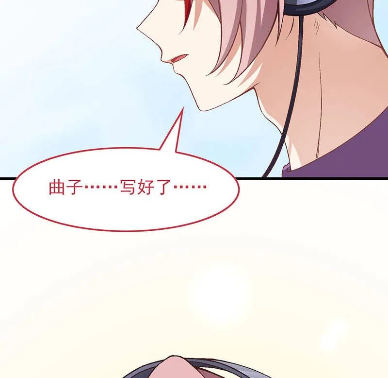 第八十三回 第44页