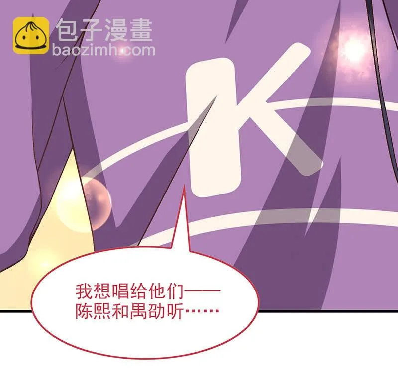 第八十三回 第46页