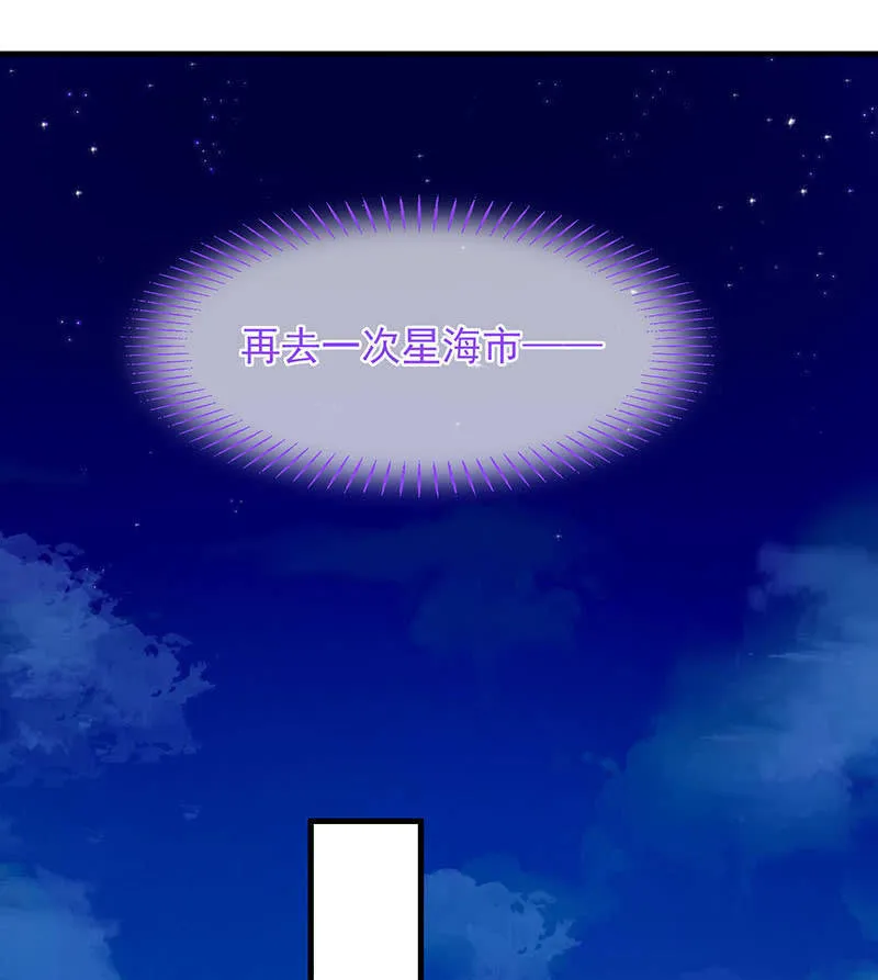 第八十三回 第47页