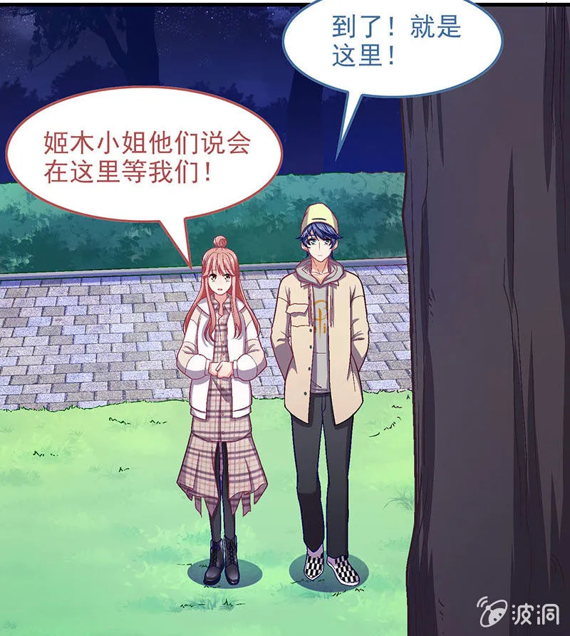 第八十三回 第49页