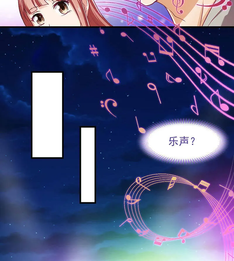 第八十三回 第51页