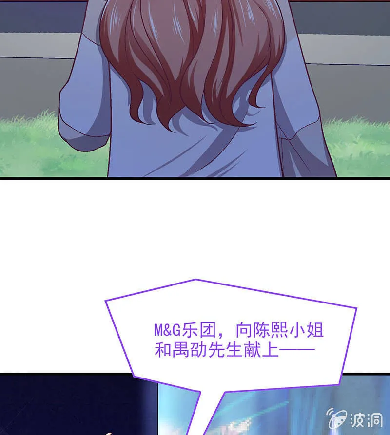 第八十三回 第53页
