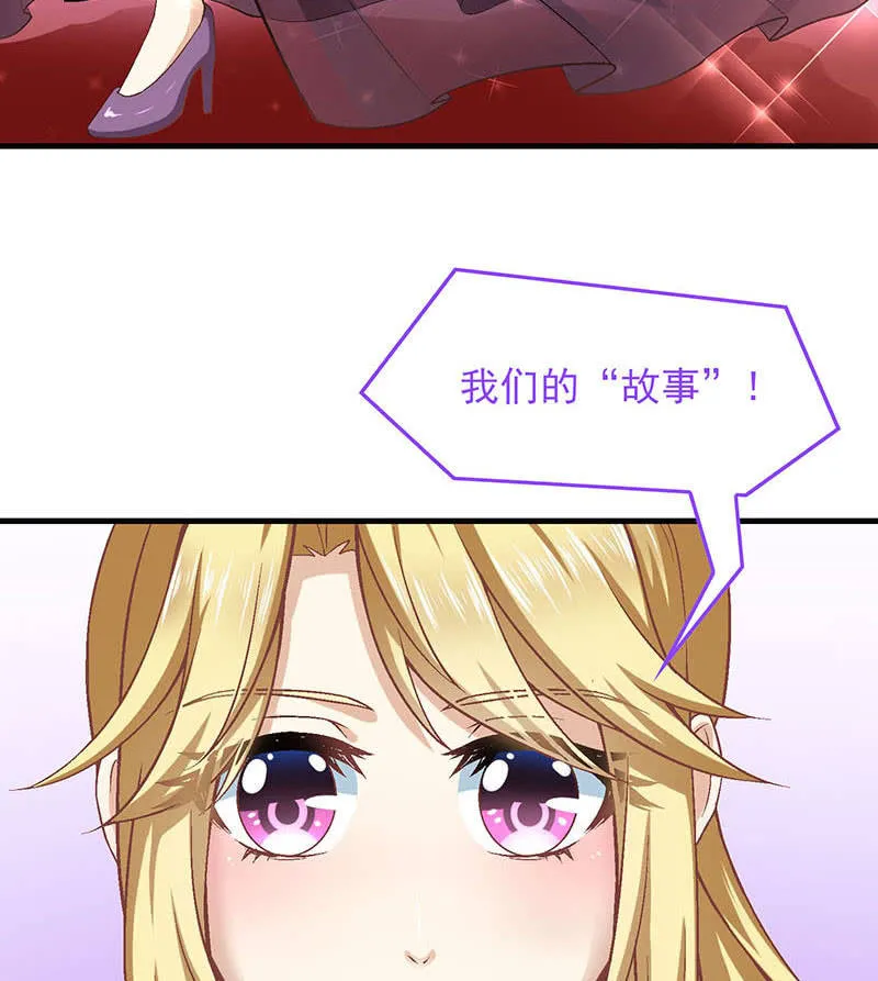 第八十三回 第55页