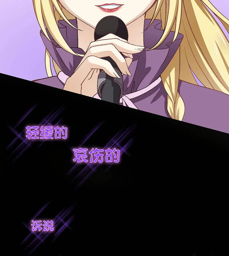 第八十三回 第56页