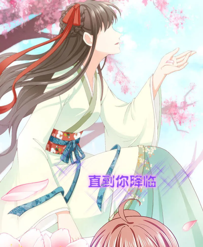 第八十三回 第66页