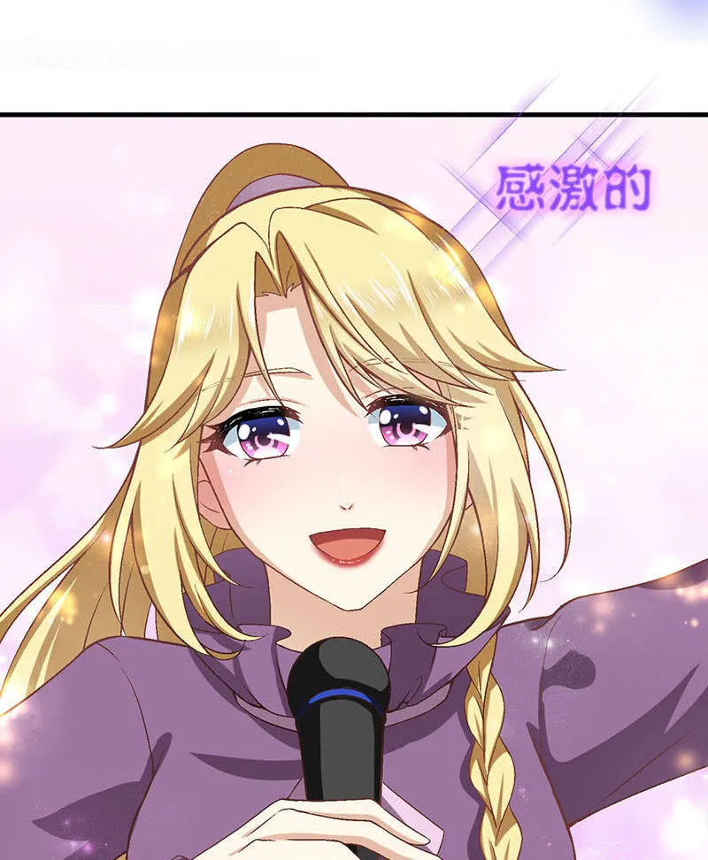 第八十三回 第68页