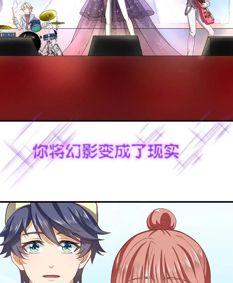第八十三回 第70页