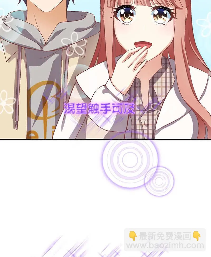 第八十三回 第71页