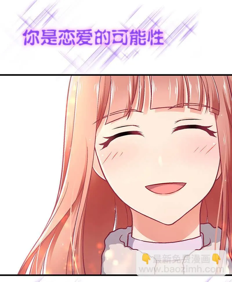 第八十三回 第74页