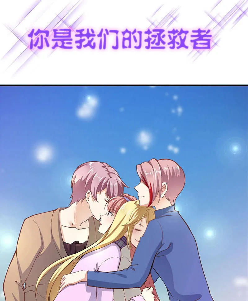 第八十三回 第75页