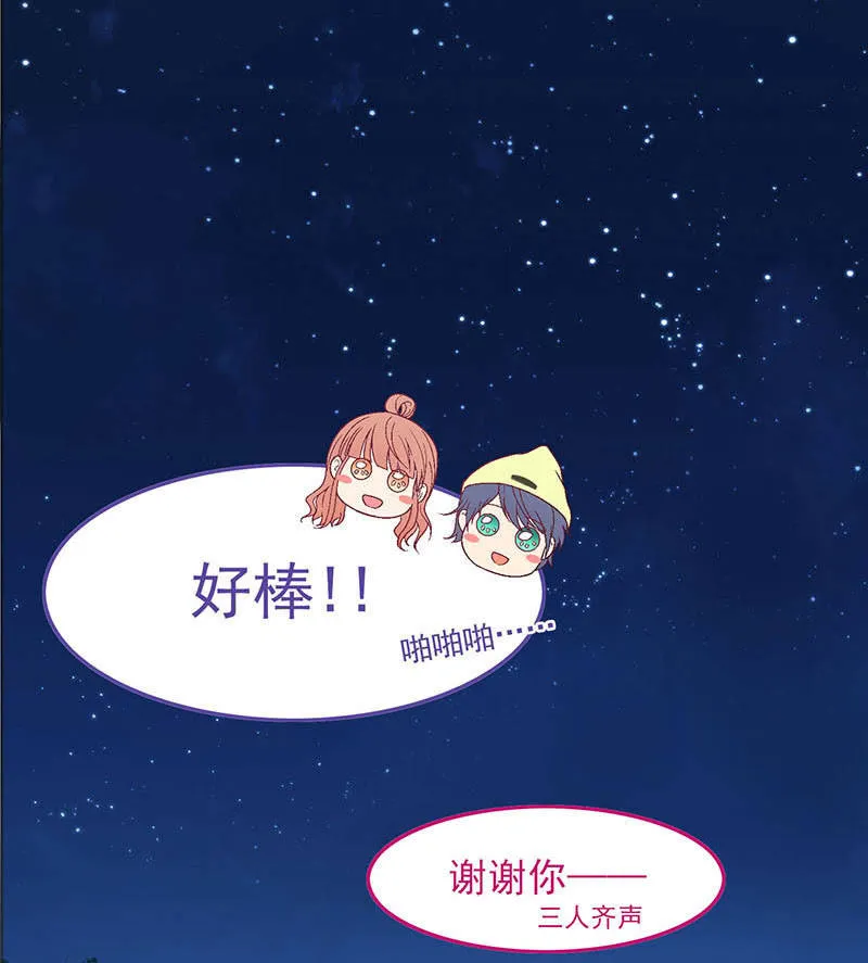 第八十三回 第78页